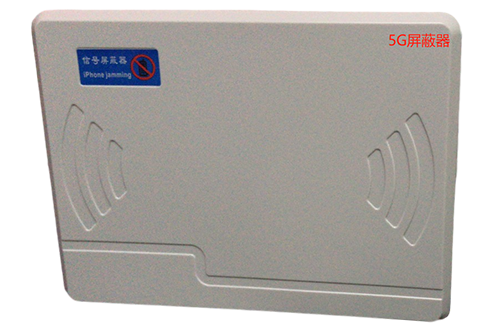 昭苏经济型移动通信干扰器7路
