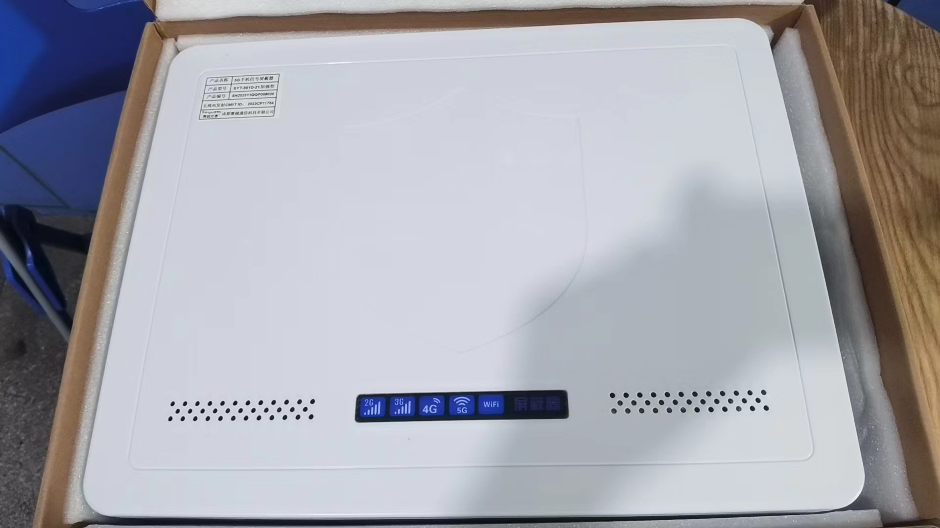  昭苏内置21路移动通信干扰器