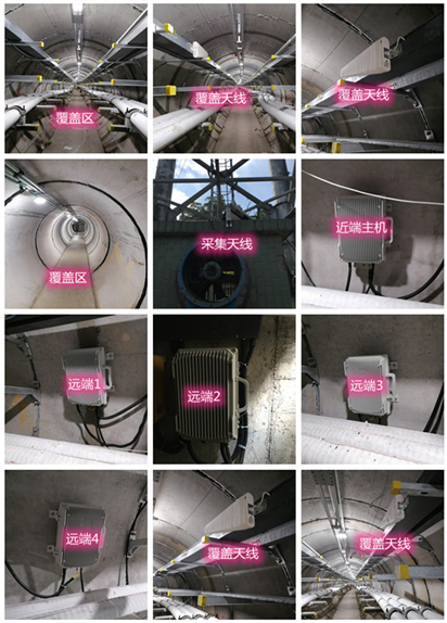 昭苏电力管廊覆盖天线方案案例
