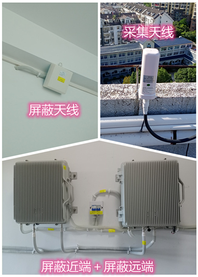  昭苏某检察院保密室屏蔽案例（数字信令级）