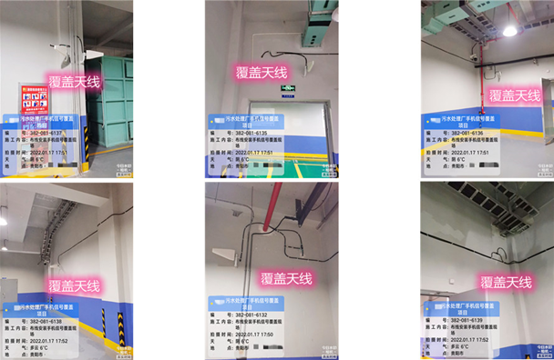  昭苏污水处理净水厂地下箱体覆盖案例